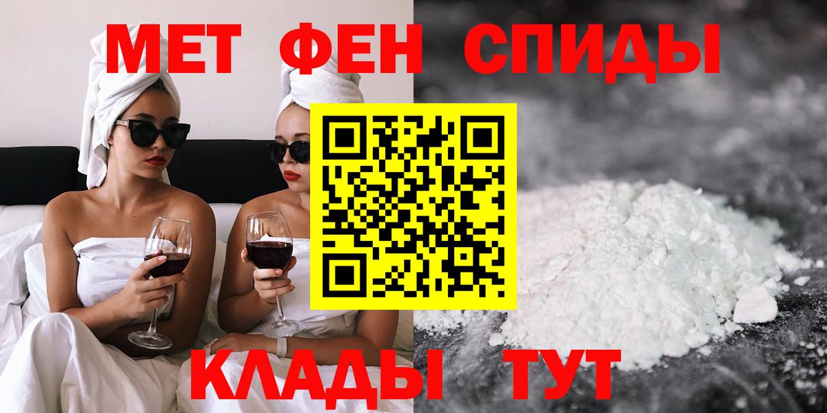 АМФ Розовый Дзержинский