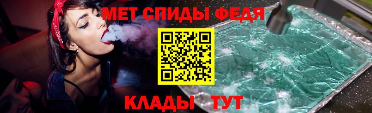 АМФЕТАМИН  АМФ Розовый  даркнет клад  Дзержинский  Вход с VPN 