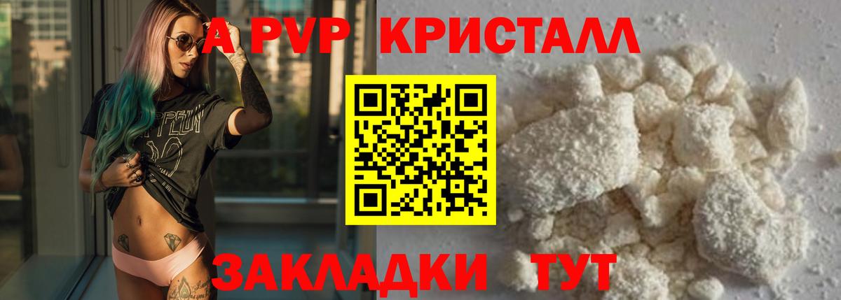 A PVP СК КРИС Дзержинский