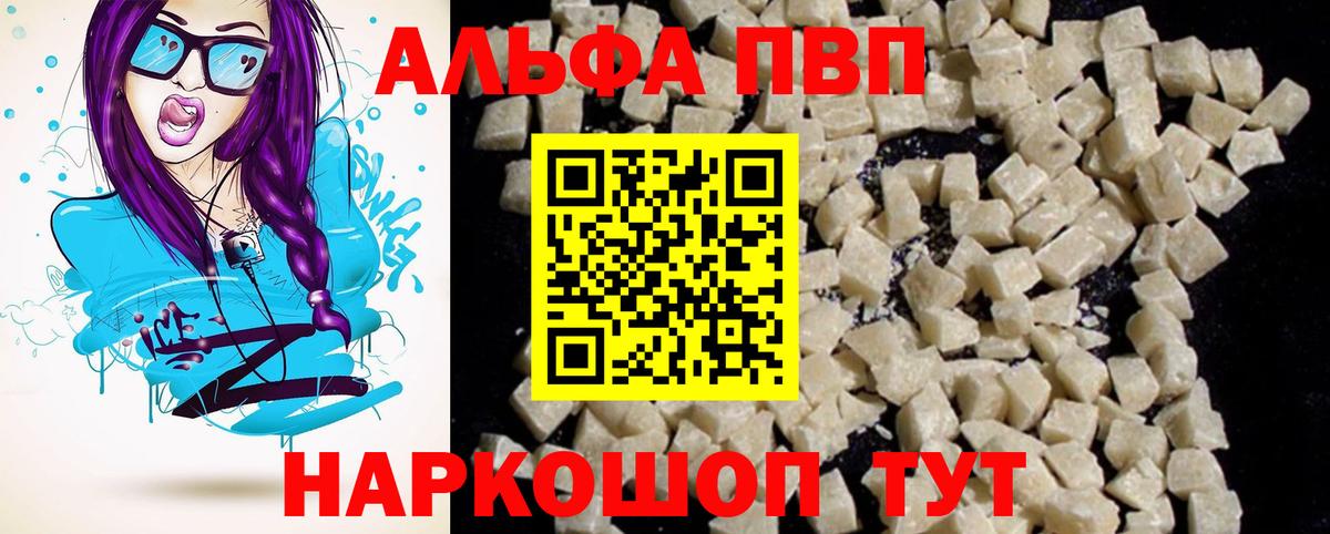 Галлюциногенные грибы Дзержинский