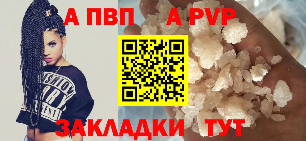 Дзержинский  цены   Вход с VPN  Alfa_PVP мука  A PVP Соль  A PVP 