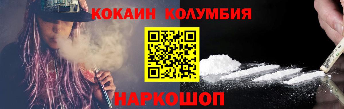 Cocaine 97% Дзержинский