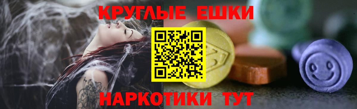 Дзержинский  ЭКСТАЗИ  ЭКСТАЗИ диски  Вход с VPN  Экстази mix 