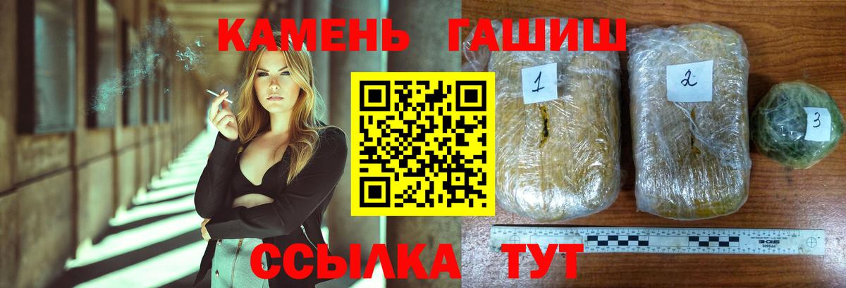 ГАШИШ убойный Дзержинский