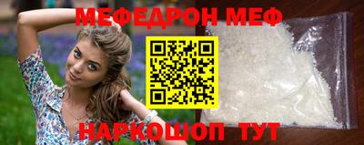 молекула духа Кумертау