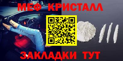 молекула духа Кумертау