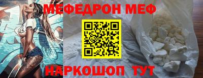 молекула духа Кумертау