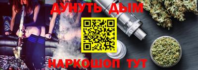 молекула духа Кумертау