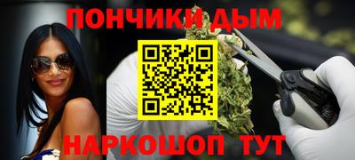молекула духа Кумертау