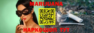 молекула духа Кумертау