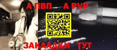 молекула духа Кумертау