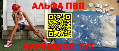молекула духа Кумертау