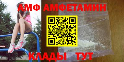 молекула духа Кумертау