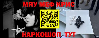 молекула духа Кумертау