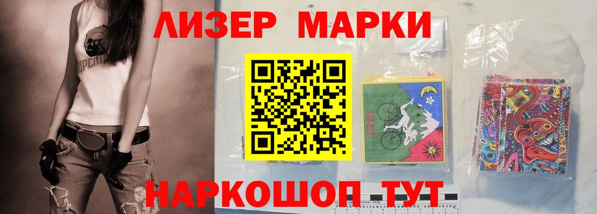 ЛСД экстази ecstasy Дзержинский