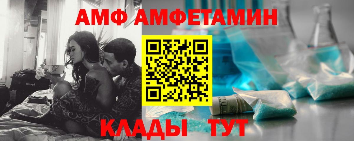 Дзержинский  МЕТАМФЕТАМИН мет  Вход с VPN 
