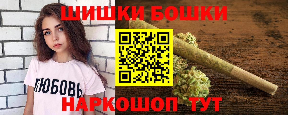 Бошки марихуана тримм  Бошки Шишки MAZAR  Дзержинский  Вход с VPN  Шишки марихуана LSD WEED  Шишки марихуана планчик 